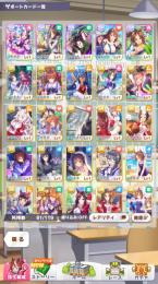 スーパークリーク完凸 スペ1凸 ファイン等 SSR10枚 初期垢