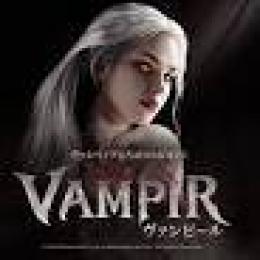 VAMPIR複数割引 全サーバー 1000ダイヤ＝800円 在庫豊富 JP