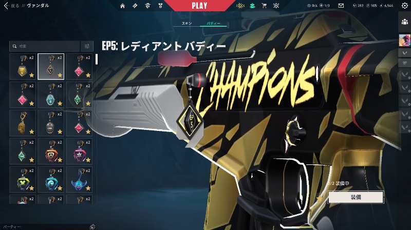 出品画像