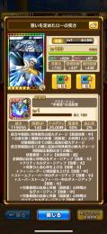初期アカ