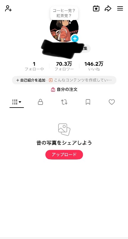 TikTok70万フォロワーアカウント｜TikTok｜ゲームクラブ