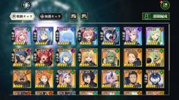 星5×9 住民6000 ログイン4日目