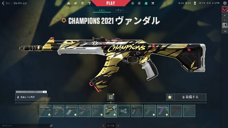 出品画像