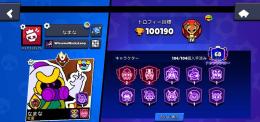 引退アカウント