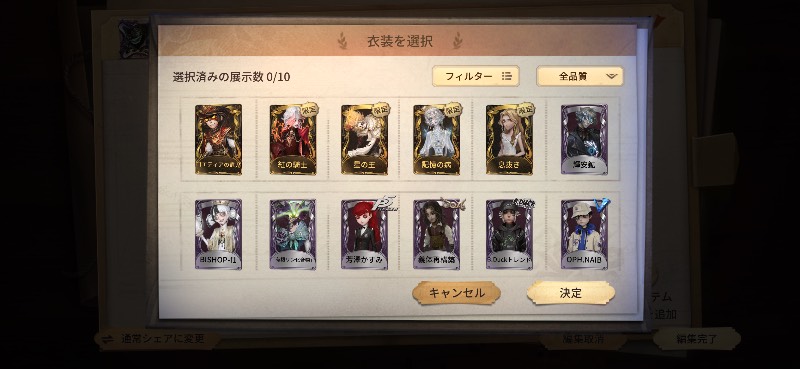 出品画像