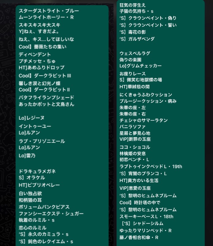 出品画像