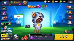 ブロスタ　引退垢