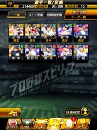 早い者勝ち◯ヤクルト純正向け！雄平、山田哲人、藤浪