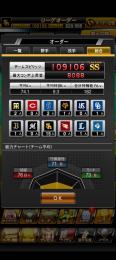 引退アカウント