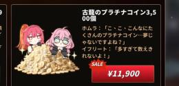 確認用