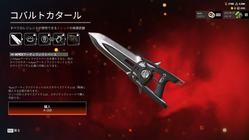 古参 複マス スパレジェ2 コバルトカタールその他STEAMゲーム｜APEX