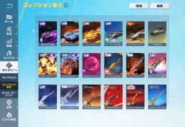 本垢級