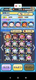 ぷにぷに強い引退垢