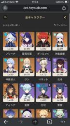 引退垢 早く売りたいのでめっちゃ安くしてます　フリンズ、雷電+餅、神里綾華、フリーナ