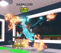 破格✨ｶｯｺｴｴｴｴｴ❕サイバードラゴンカネローニ2.7B