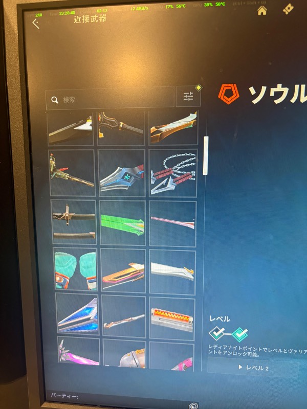出品画像