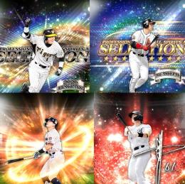 j61🔹初期垢🔹s49🔥エナジー2322🔥🌟アーチスト1🌟鳥谷 村上