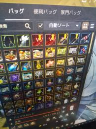 ブラックスター覚醒武器V2本あり、最終値下げ