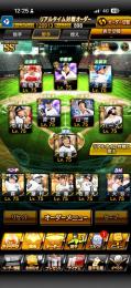 ✨超破格✨12球団最強オーダー⚔️取り置き不可❌多少値下げ交渉可能⭕️