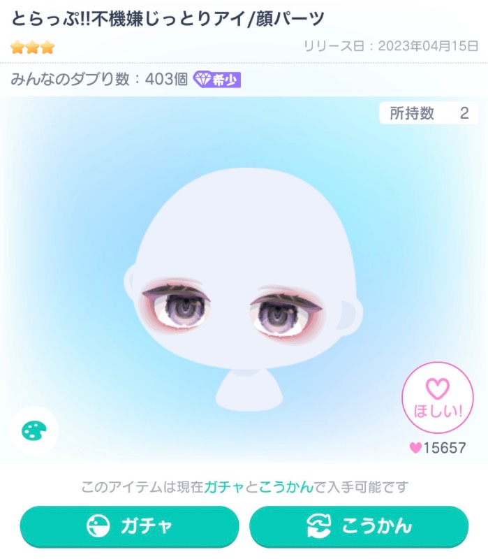 出品画像