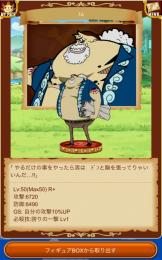 招待R＋トム