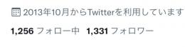 🔥全日本人高アクティブ🔥固定インプレ~36000↑いいね~640↑【即渡し可能✓】