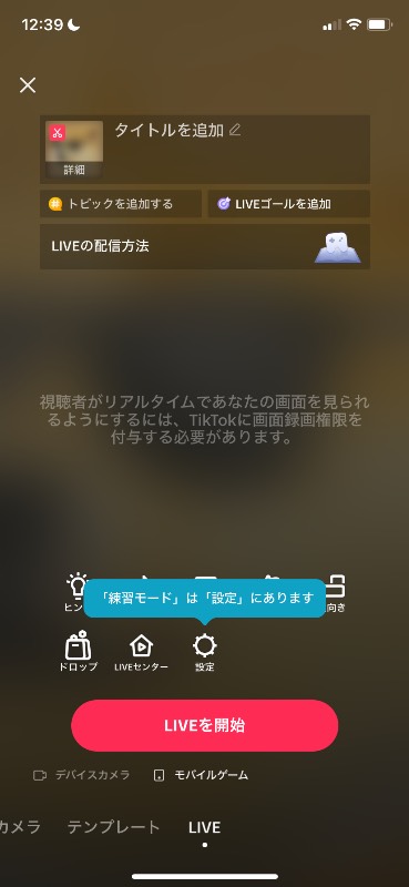 出品画像