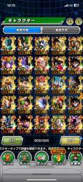 引退品！！戦闘力55万超え！