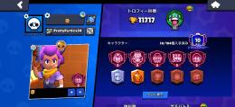 ブロスタ引退垢