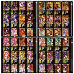 引退アカウント  竜石2205  古参垢☆割引中
