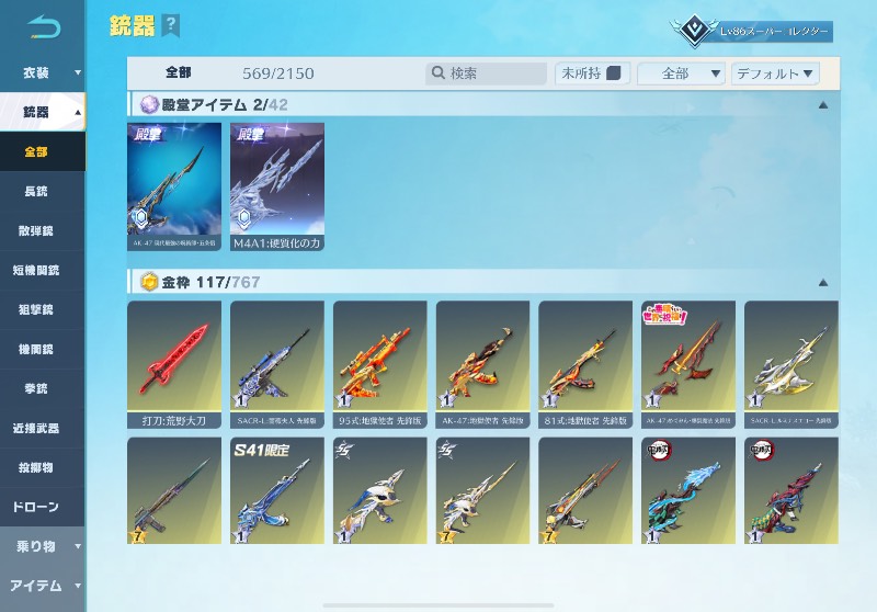 出品画像