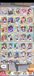 SSR5枚！強キャラニシノフラワー！