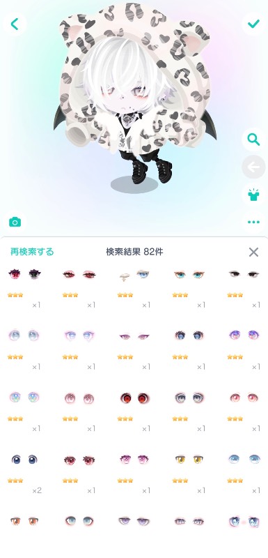 出品画像