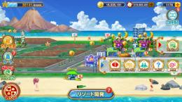 3億1900万チップ.ダイヤ1170.神チケ7枚 20レベル