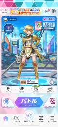 30連のみ！シャル！