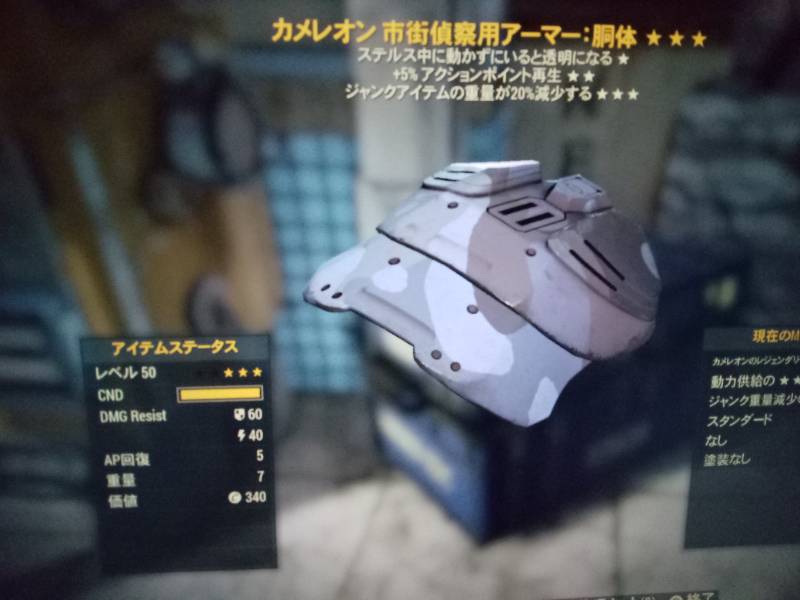 出品画像
