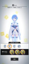 コンパス　引退垢　