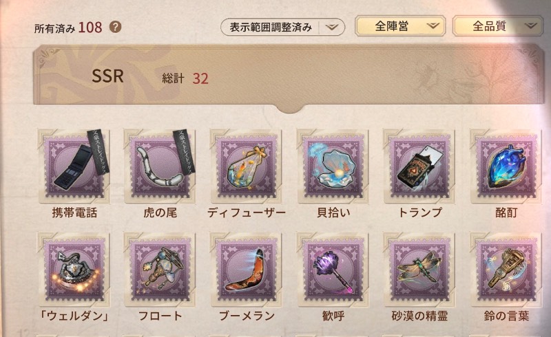 出品画像