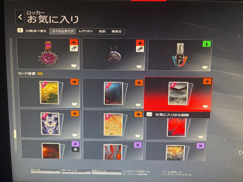 出品画像