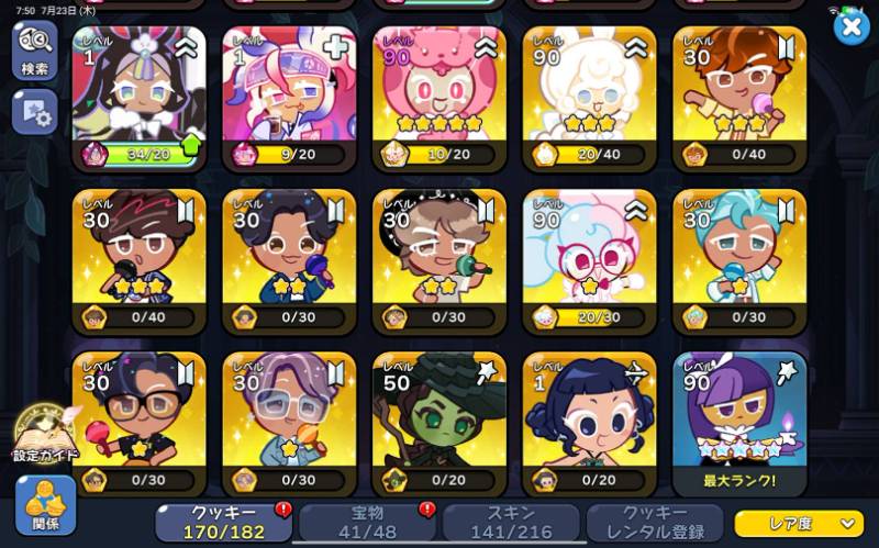 出品画像