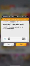 環境トップ‼️URフリーザ 1500石iOSのみ  ストーリーPart1.2.6まで