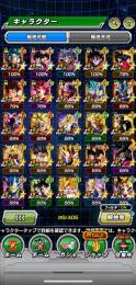 引退【新ゴクウ4】
