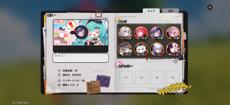 出品画像