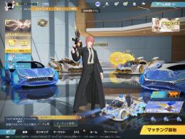 マキマレベル5‼️殿堂3種類‼️ セフティ解除可能‼️