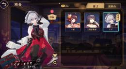 イブ ブルアカ限定立直演出 祈願の巻物×5 紫の贈り物×7 初期垢