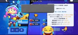 引退垢サブ垢