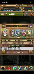 まどマギ その他限定