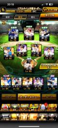 超強力リアタイ即戦力🔥】Sランク30体超！スピリット10万超え💥初心者・復帰勢おすすめ！