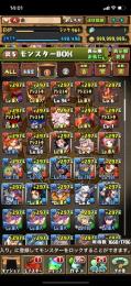 ランク960↑モンポ500万！