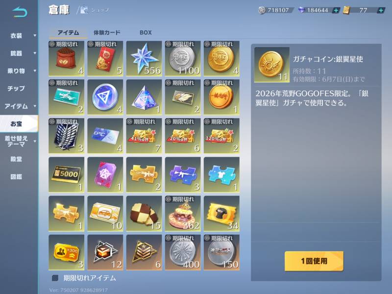 出品画像